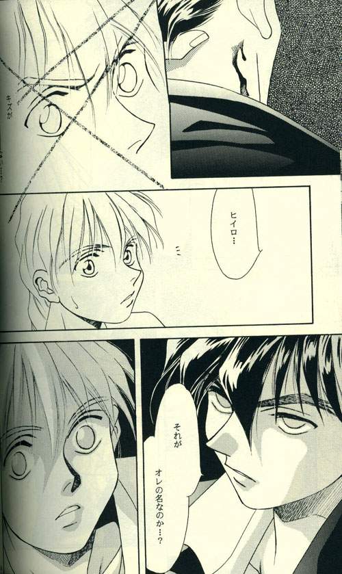 FROM DARKNESS page 12 full