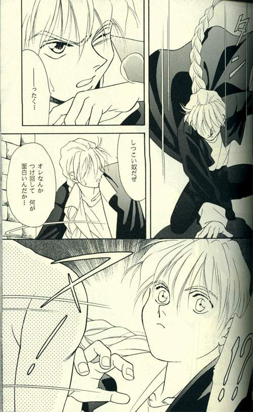 FROM DARKNESS page 7 full