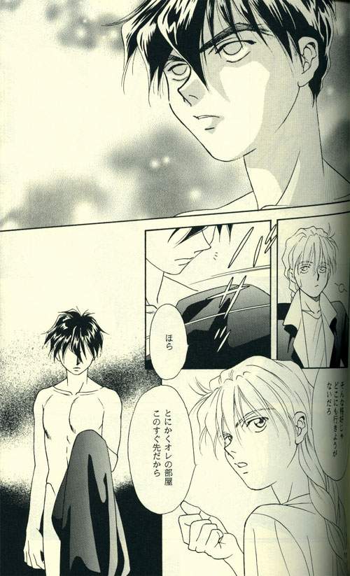 FROM DARKNESS page 9 full