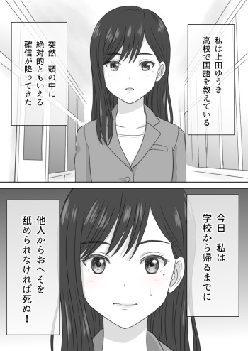 [GrBl] "Shi ni Itaru to Iu Kakushin." & "Kakushin no Ato." cover
