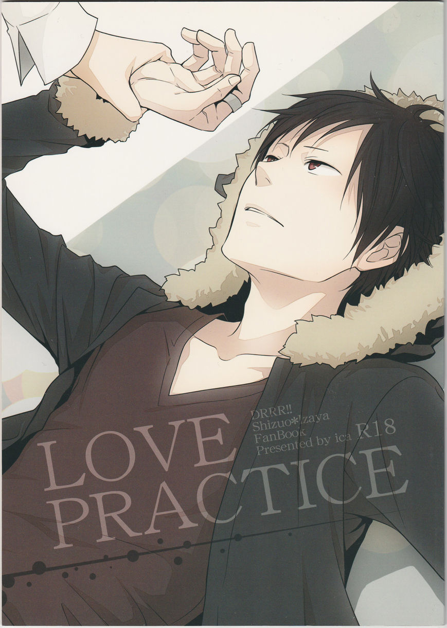 LOVE PRACTICE page 1 full