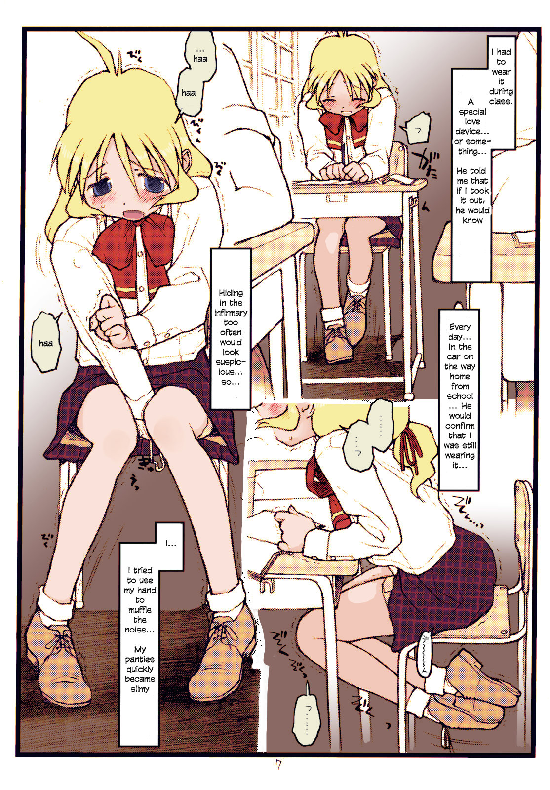 Tsurugiya Suekko Funsenki page 6 full