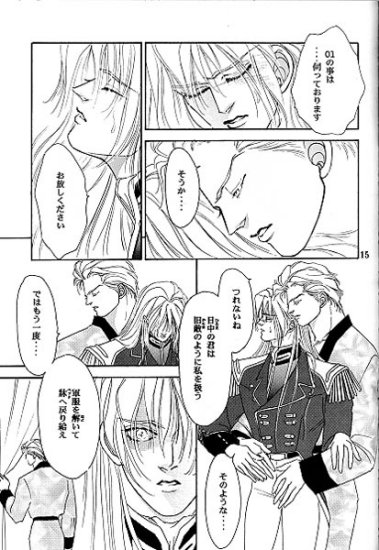 IMPROPERIUM page 12 full