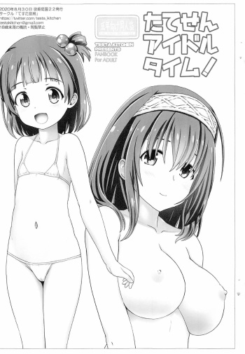 (Utahime Teien 22) [Testa Kitchen (Testa)] Tatesen Idol Time (THE iDOLM@STER) cover