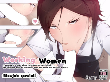 [Aikokusha (Agobitch Nee-san)] Hataraku Onee-san-tachi ~Mikonritsu no Takai Machi de Hataraku Tokoya no Onee-san ni Okuchi de Shiborareru~ [English] cover