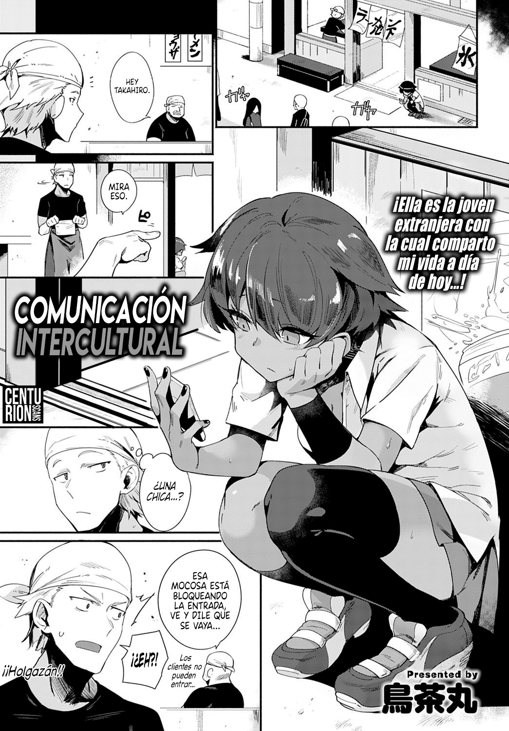 Let's Ibunka Communication! | Comunicación Intercultural page 1 full