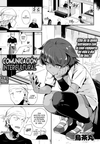 [Torichamaru] Let's Ibunka Communication! | Comunicación Intercultural (COMIC Anthurium 2020-09) [Spanish] [Centurion Scans] [Digital] cover