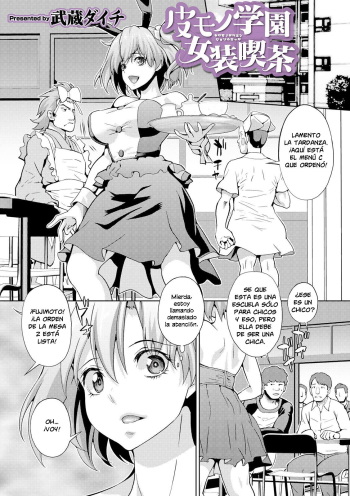 [Musashi Daichi] Kawamono Gakuen Josou Kissa | Trasvesti en traje de piel trabajando en el café escolar (WEB Ban Mesuiki!! Nyotaika Yuugi Vol. 04) [Spanish] cover