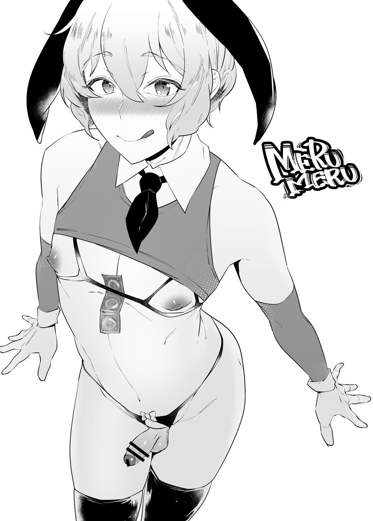 Pekehomo Ero Ehon 3 page 11 full