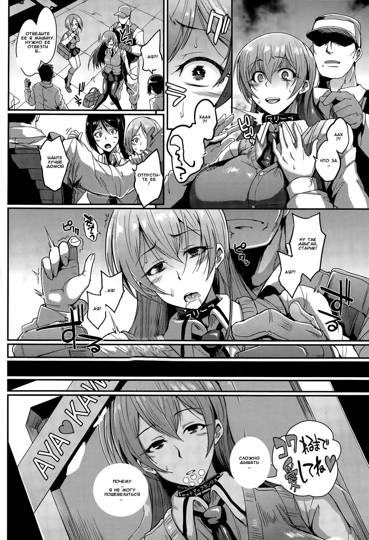 Dolls page 10 full