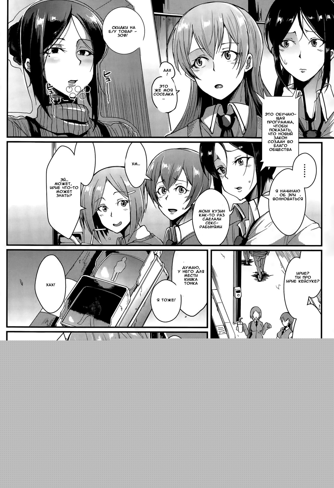 Dolls page 6 full