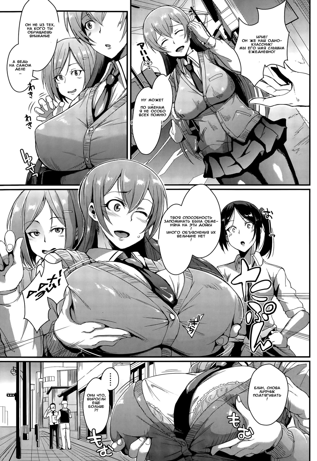 Dolls page 7 full