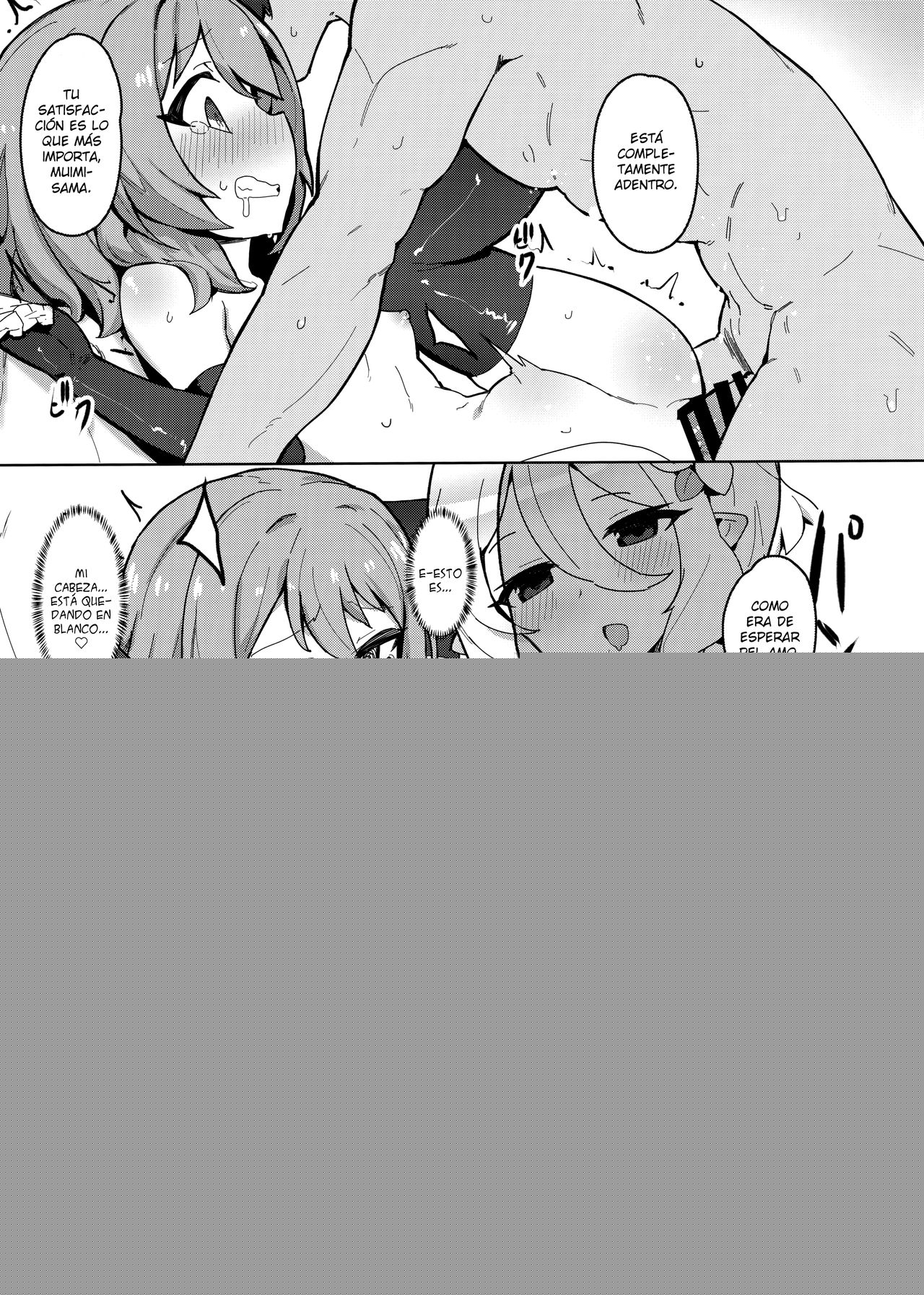 Minna to Connect de Dairankou page 10 full