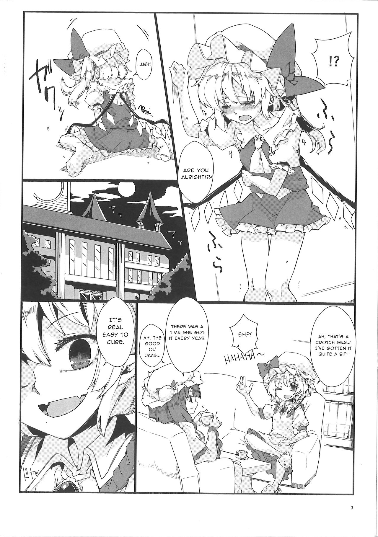 Watashi no Imouto ni Inmon ga Hatsugen Shita no de Chinko Hayashitara 4-nin ni Fuete Yoru ga Owaranai!! page 3 full