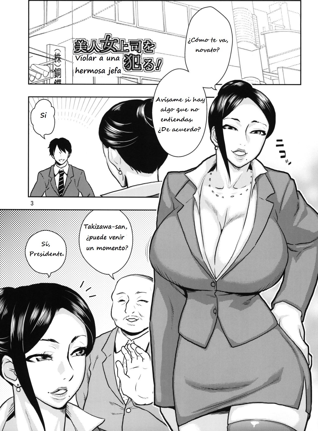 Bijin Onna Joushi o Yaru! | Violando a una Hermosa Jefa 1 page 2 full
