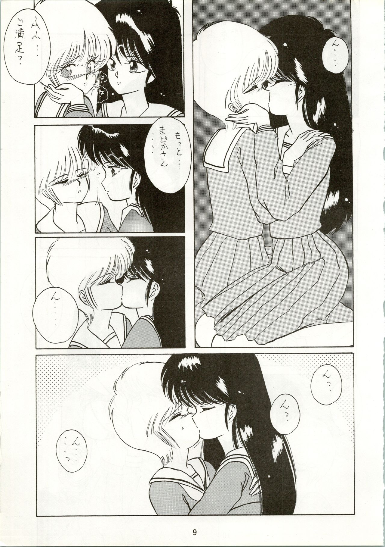 HIT BY A TIME SHOWER SRV page 11 full