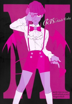 My Beloved Disciple is a Psychic