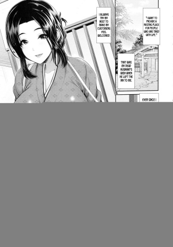 [Toba Yuuga] Tsukiyo no Hatago | Moonlight Inn (Shitsu Raku En) [English] [desudesu] cover