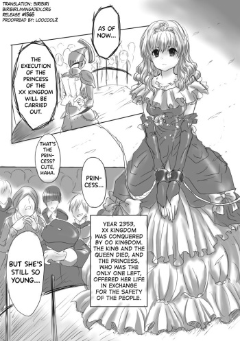 [Yakanusu] Pig TF comic [English] [biribiri] cover