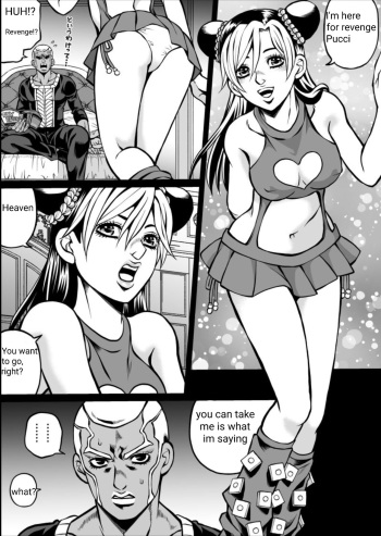 [Kidocch1] Cute Jolyne Lewd Challenge (Revenge Edition) + Extras (Jojo's Bizarre Adventure) [Cryptic_P] cover