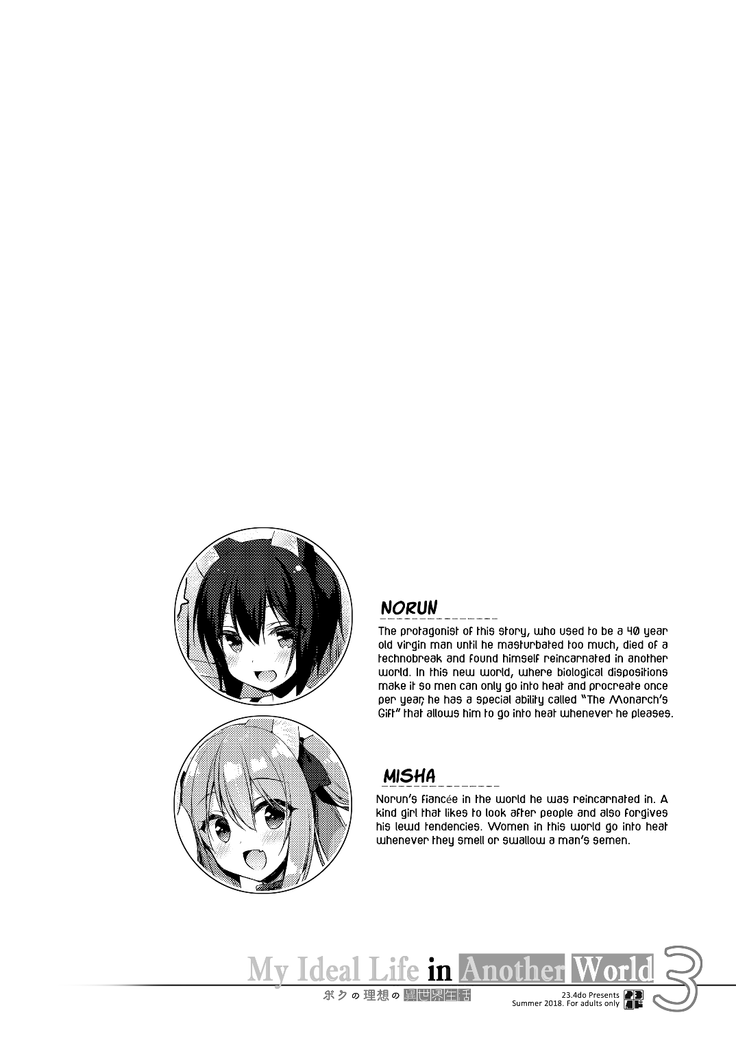 Boku no Risou no Isekai Seikatsu 3 | My Ideal Life In Another World 3 page 4 full