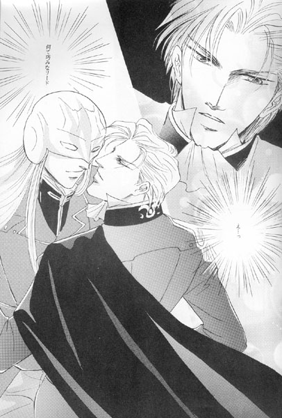 MASQUERADE DANCE PARTY page 11 full