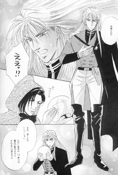 MASQUERADE DANCE PARTY page 6 full