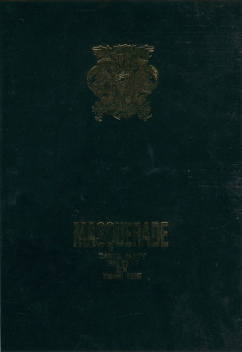 (Comiket Special 2) [EX (Ozaki Yoshimi)] MASQUERADE DANCE PARTY (Gundam Wing) cover