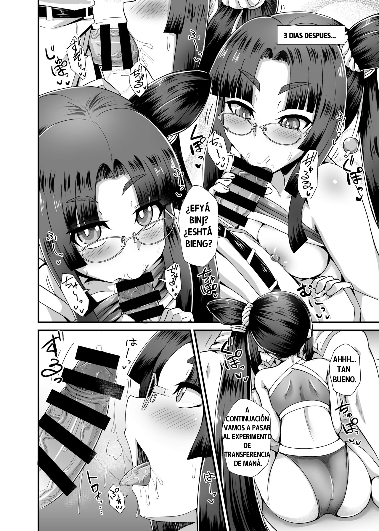 Ushiwakamaru to Noroi no Megane | Ushiwakamaru and the Cursed Glasses page 12 full