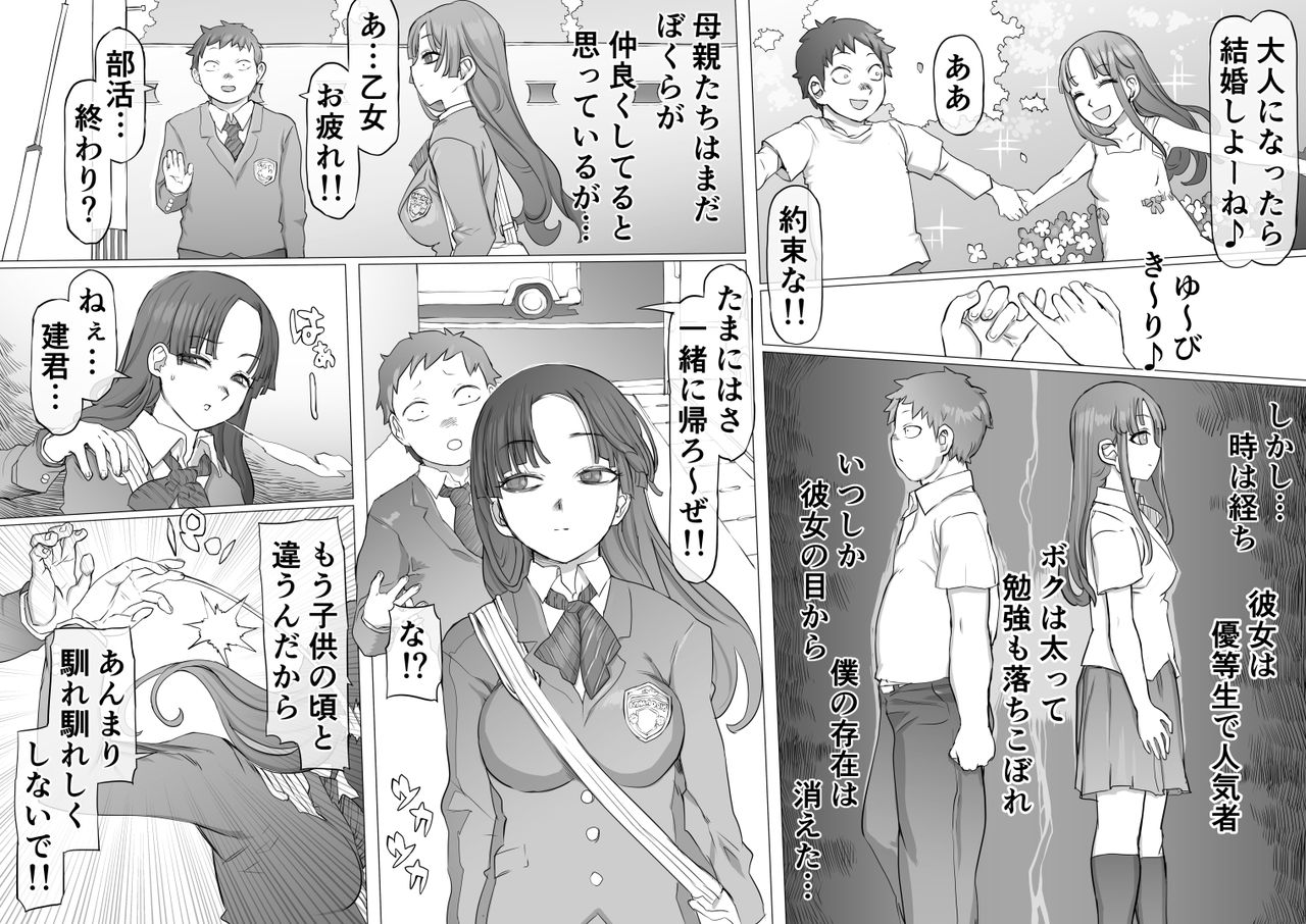 Delete page 3 full