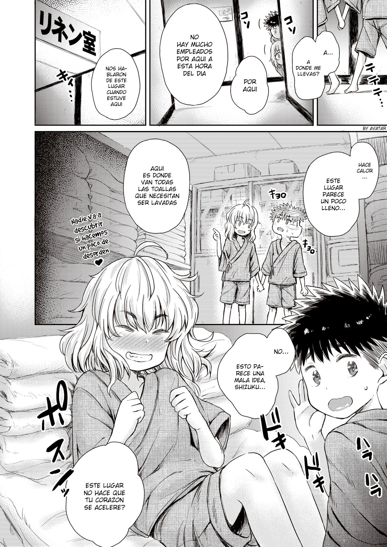 Shizuku-chan wa Asobitai page 10 full