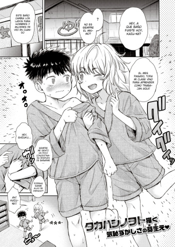 [Takahashi Note] Shizuku-chan wa Asobitai (WEEKLY Kairakuten Vol.7) [Spanish] [Avatar-kun] cover