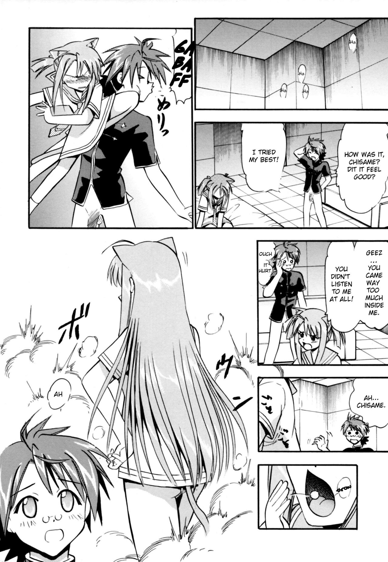 Chibi Chiu Chisame no Hakudaku page 11 full