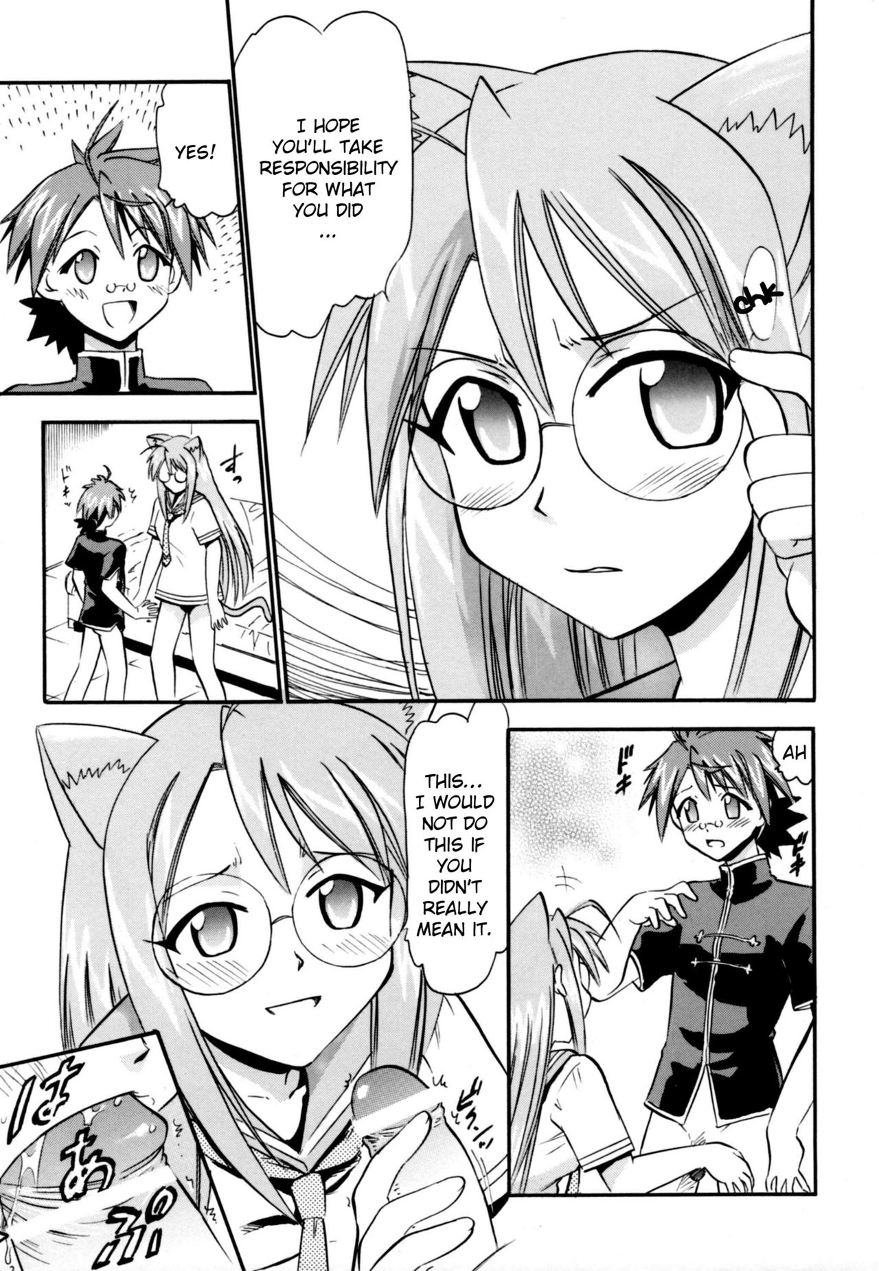 Chibi Chiu Chisame no Hakudaku page 12 full