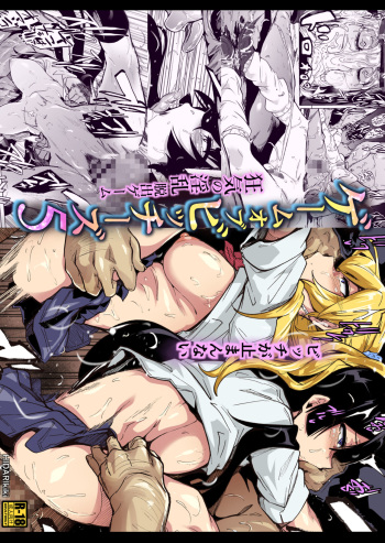 [HIDARIkiki (Kizuki Rei)] GAME OF BITCHES 5 cover