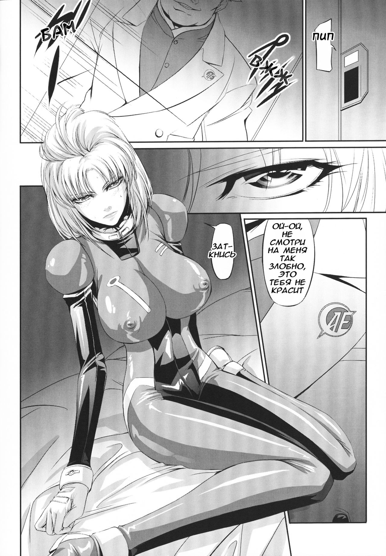 Marida Cruz 2 page 6 full