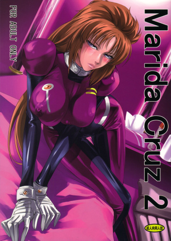 (C80) [DEX+ (Nakadera Akira)] Marida Cruz 2 (Gundam Unicorn) [Russian] cover