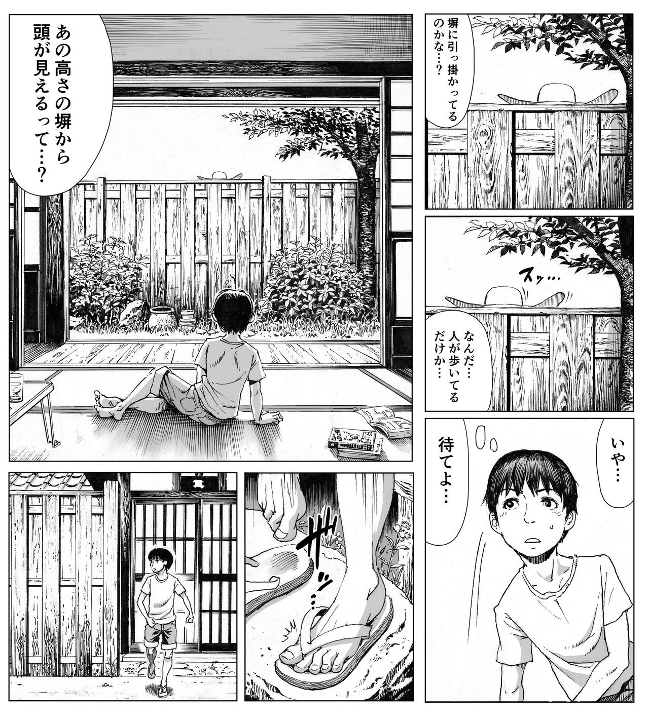 Ouse page 4 full