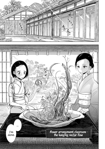 [Dhibi] Kadou kyoushitsu shide mitsu-ryuu | Flower arrangement classroom - The hanging nectar flow (Otokonoko HEAVEN Vol. 26) [English] [Godofloli] [Digital] cover