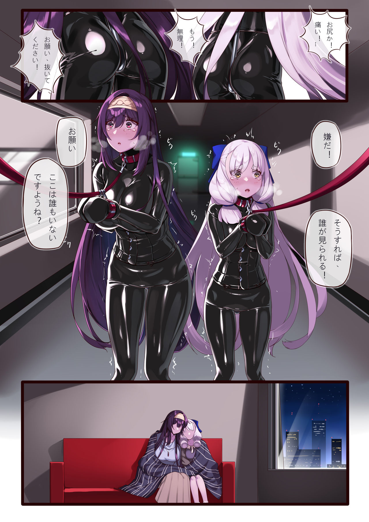 アイドルのダンス練習？ page 7 full
