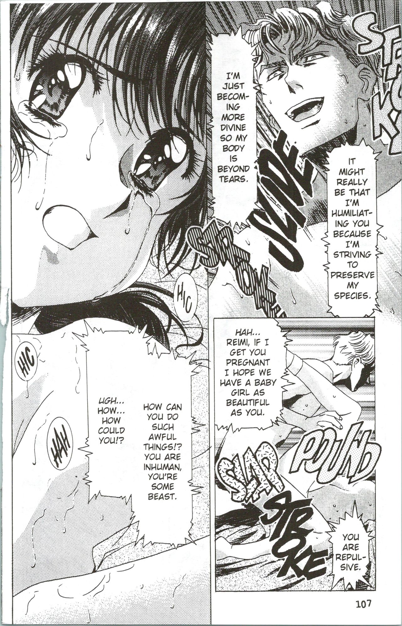 Immoral Angel 5 page 5 full