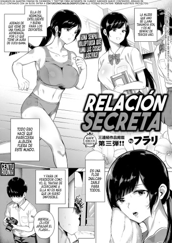 [Furari] Himitsu no Kankei | Relación Secreta (COMIC ExE 15) [Spanish] [Centurion Scans] [Digital] cover