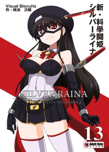 [Visual Biscuits (Tokihama Jiro)] Shin Kagaku Touki Silver Raina 13 END [Spanish] cover