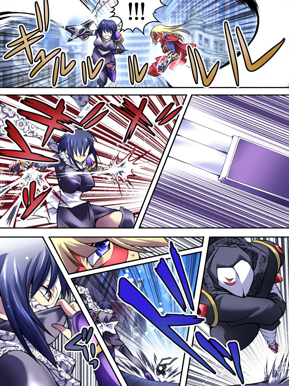 Superheroine Yuukai Ryoujoku IV - Superheroine in Distress - Kunoichi Suzushiro page 11 full