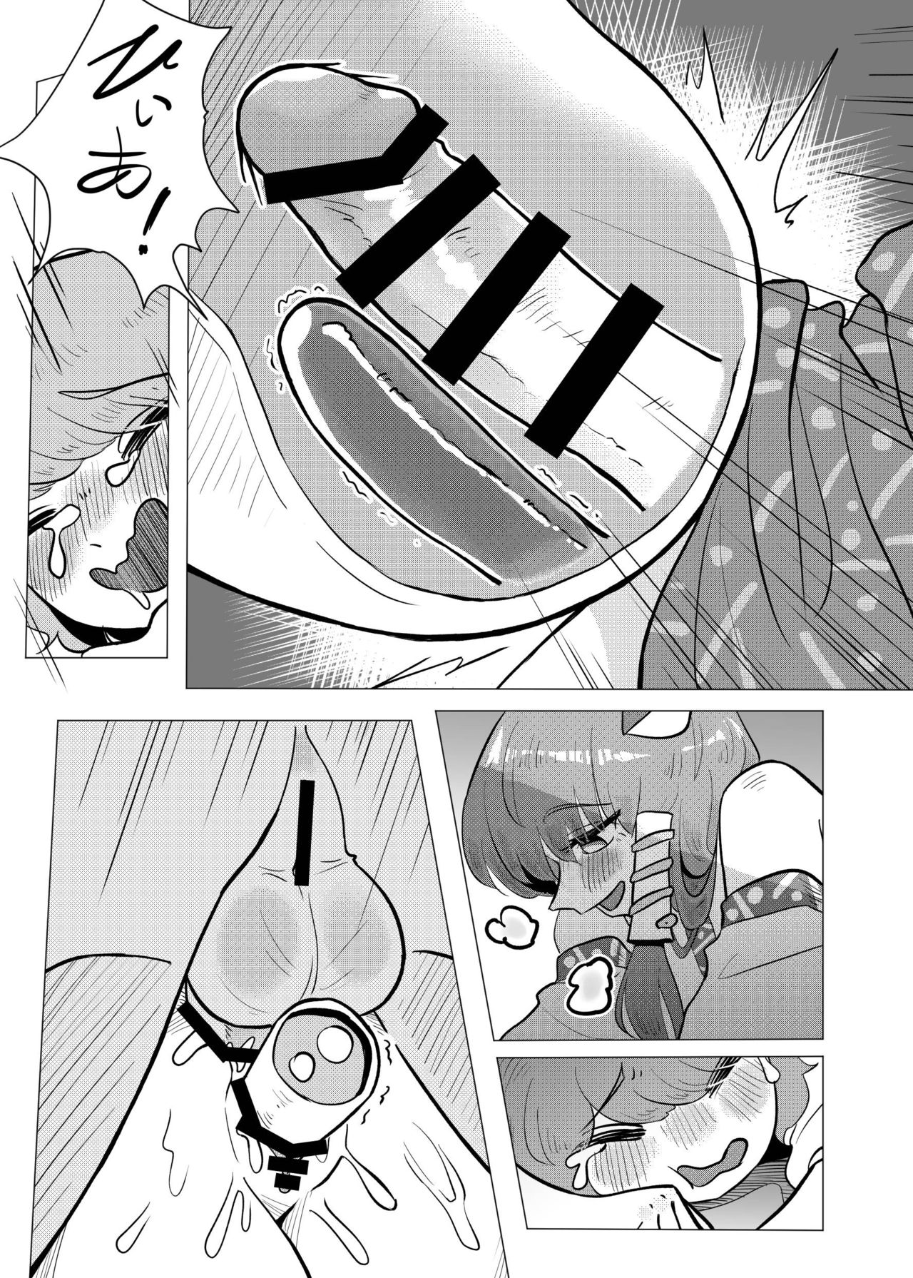 Let's H in a nice graveyard page 12 full