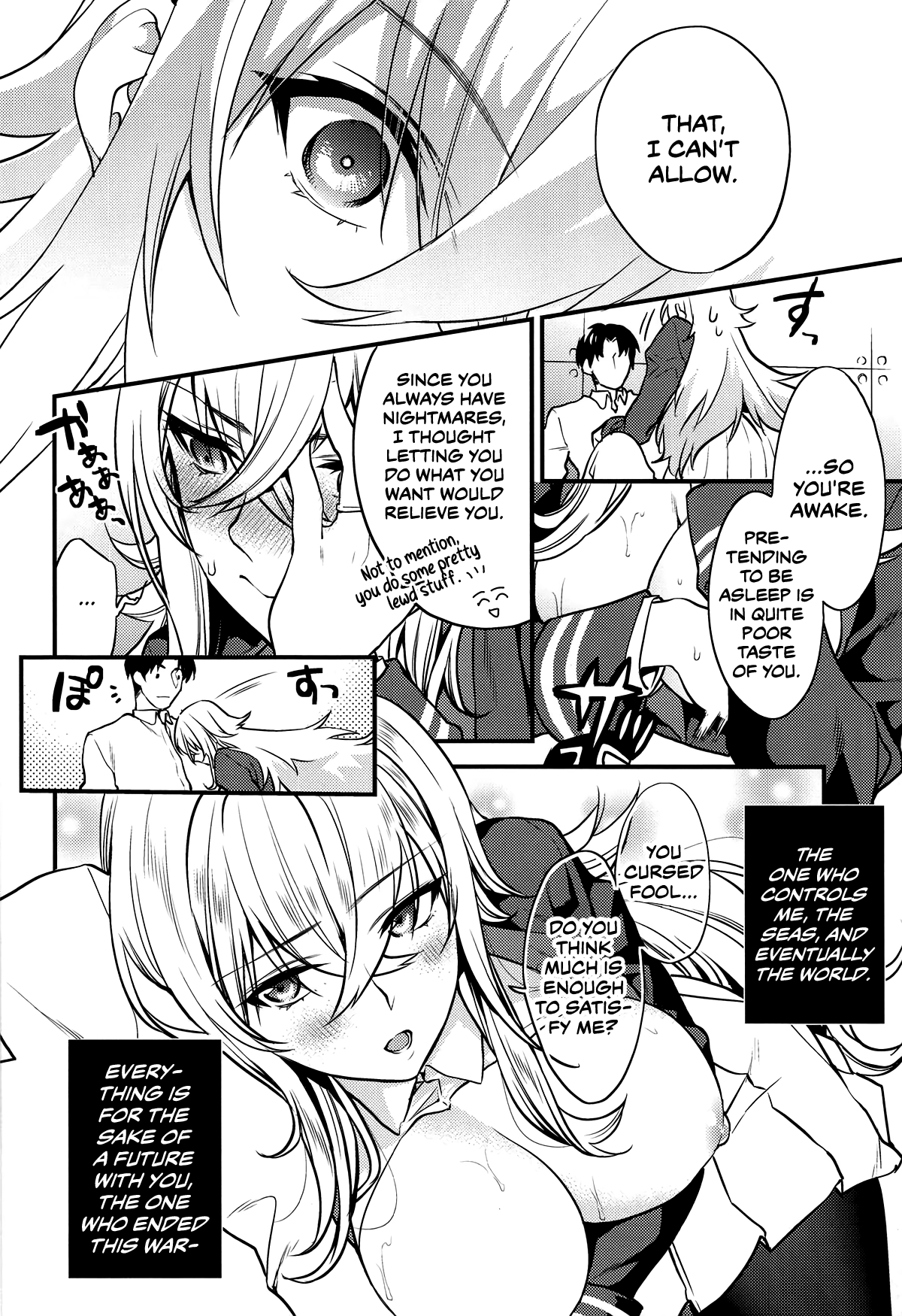 Usabarashi | Distraction page 11 full