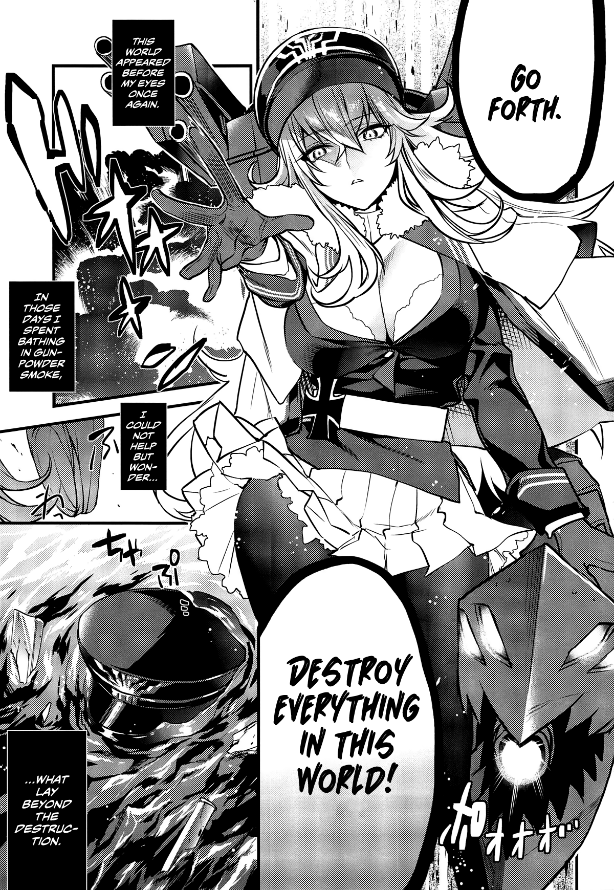 Usabarashi | Distraction page 2 full