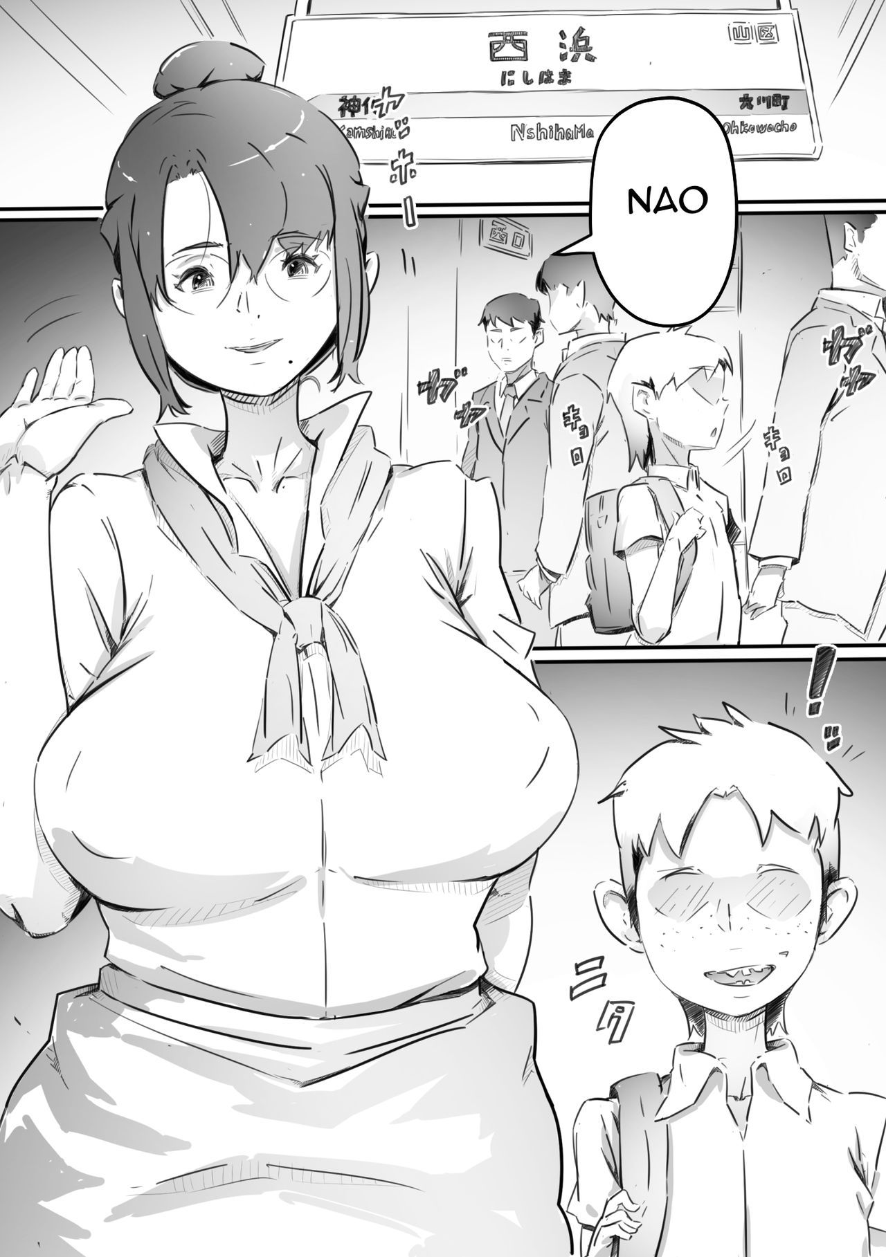 Nao-kun, Oba-san to Sex Suru | Nao Has Sex with His Aunt page 2 full