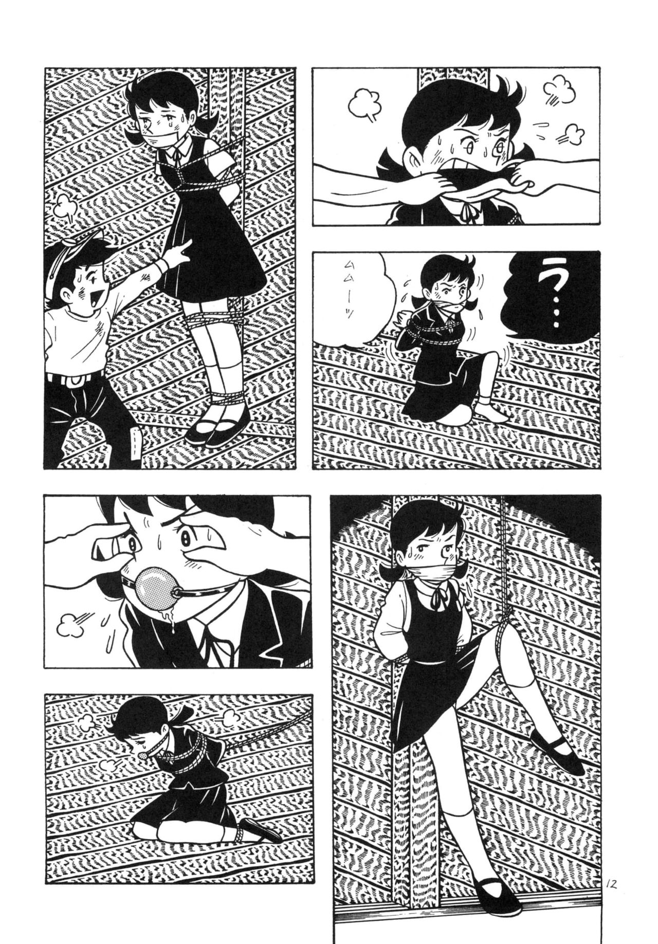 Bondage Company  GAGS! 14 page 12 full