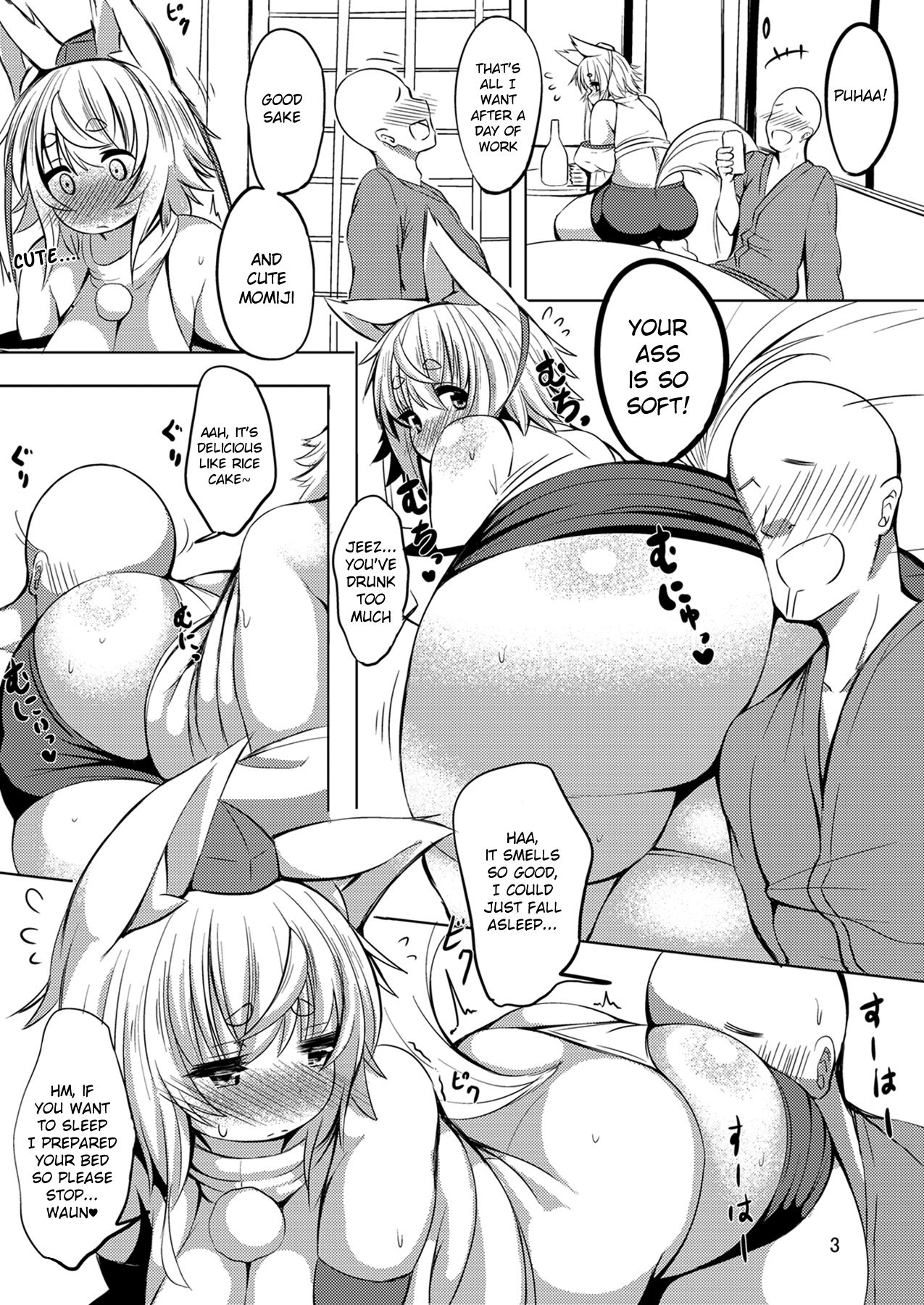 Momiji no Momojiri ni Taberaretai page 2 full